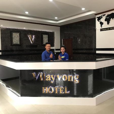 Hotel Vilayvong Ванг-Виенг Экстерьер фото